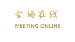 青岛博丰大酒店